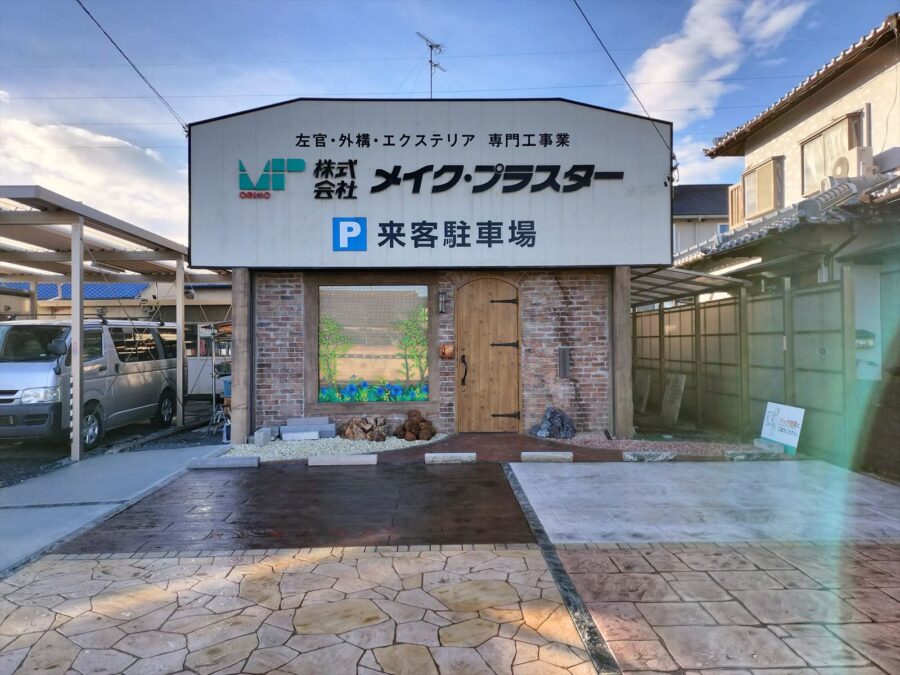 会社前駐車場と看板