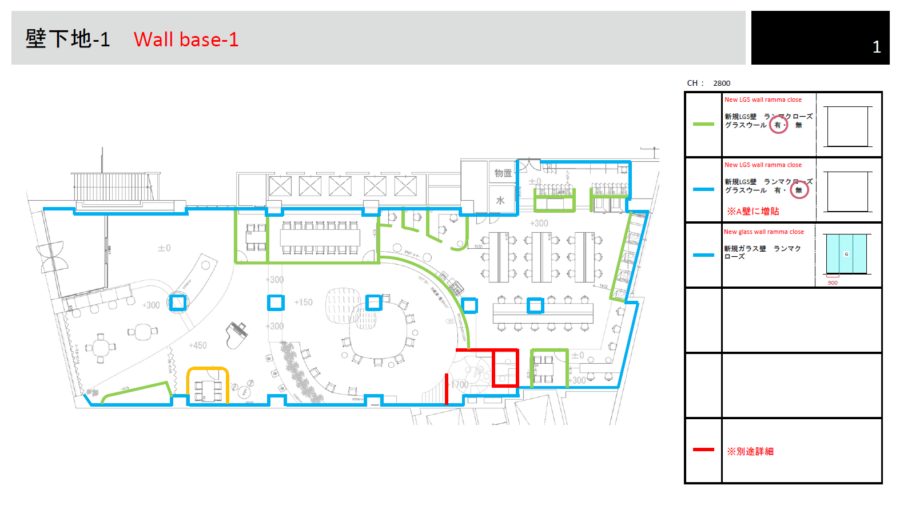 壁下地-1の平面図（擬岩ロックワークの想定位置を示した図面）