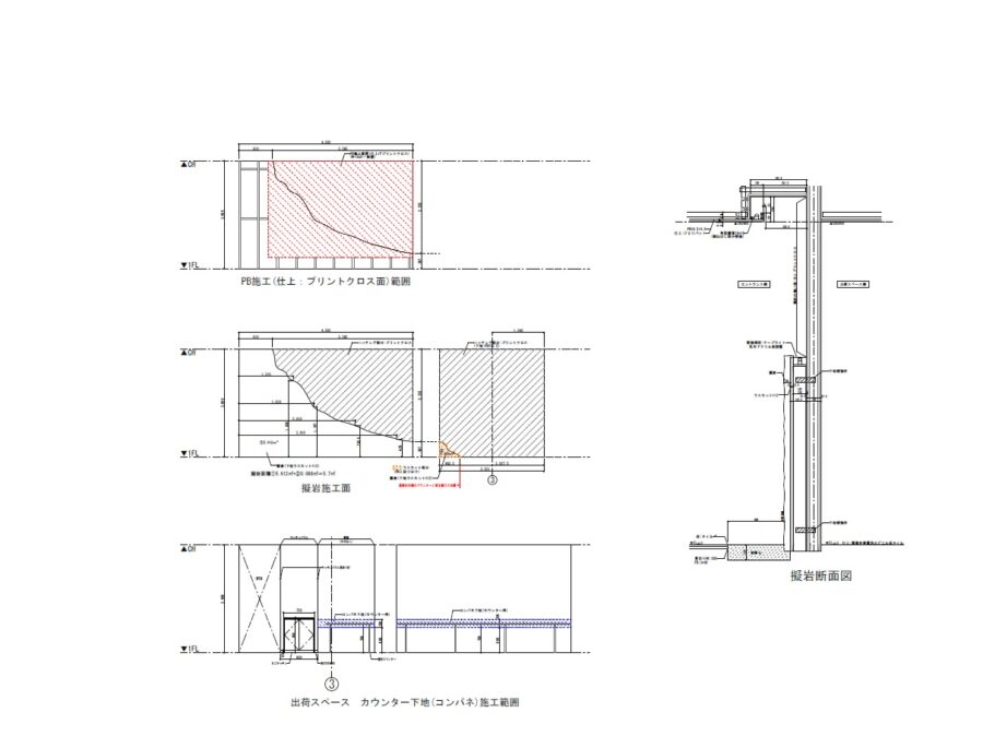ビーイング本社ビル1階ロビー改修工事中の様子（三重県津市）