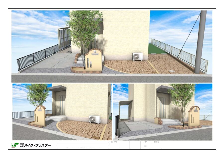 松阪市 外構リフォーム 設計図面 全体配置計画